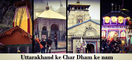 chota char dham