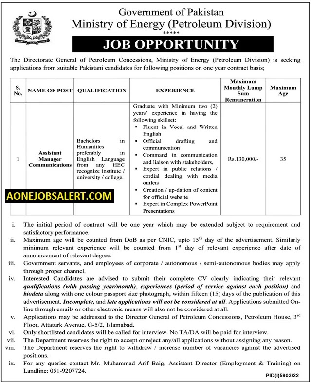 Ministry of Energy Petroleum Division Jobs 2023