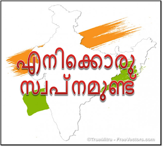 ഇമേജ്