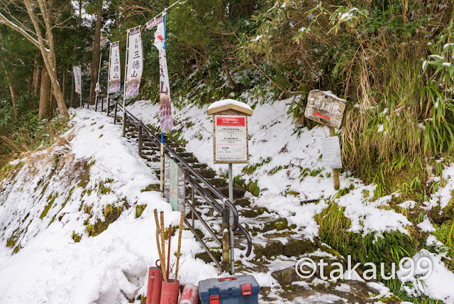 三仏寺奥院(投入堂)への入山口