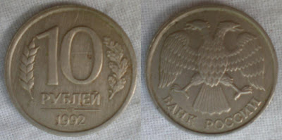 russia 10 rouble 1992