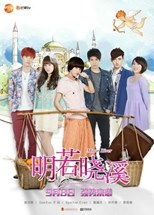 Drama Taiwan Moon River (2015) Subtitle Indonesia