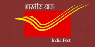पोस्ट ऑफिसमध्ये राष्ट्रध्वज विक्रीस उपलब्ध - National flag available for sale at post office