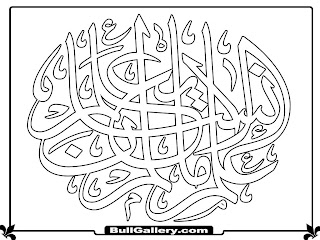 Islamic Calligraphy Coloring Kids