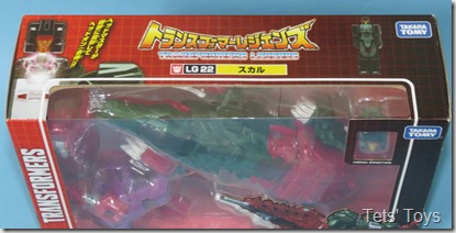 SkullCruncher (4)