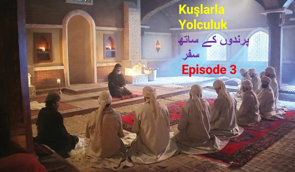 Recent,Kuslarla Yolculuk,Kuslarla Yolculuk Episode 3 In Urdu Subtitles,Kuslarla Yolculuk Episode 3 with Urdu Subtitles,