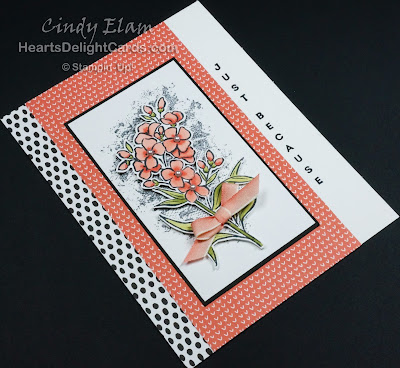 Southern Serenade, Stampin' Up!, Vertical Greetings