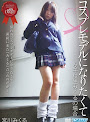 Cosplay Model Becomes School Girl Miyakawa Mikuru