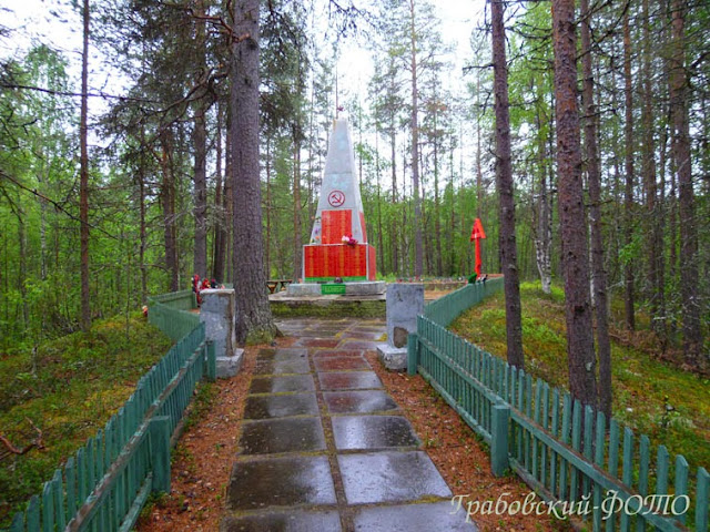 Воинский мемориал и захоронение в районе Алакуртти - "102 км"