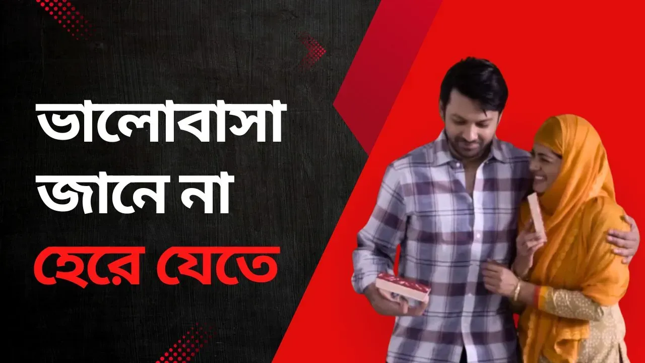 কথা দিলাম লিরিক্স কথা দিলাম লিরিক্স