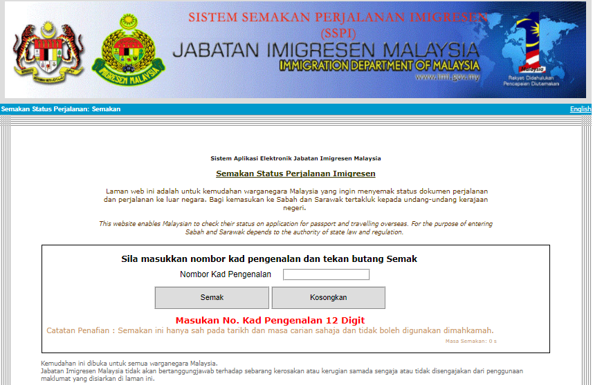 Cara Semak Adakah Telah Disenarai Hitam Oleh Imigresen Dan ...