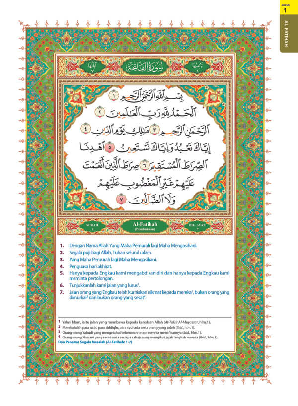 Al-Quran Al-Karim Tajwid & Terjemahan Al-Kamil (Perjuzuk 30) Saiz A4
