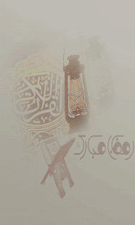 خلفيات واتس اب رمضان 2013