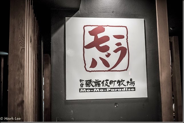 DSCF3696220