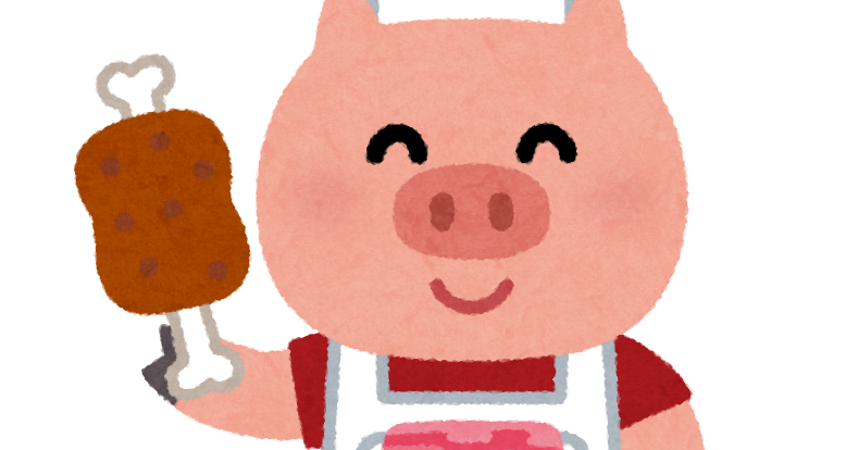 豚の肉屋のイラスト かわいいフリー素材集 いらすとや