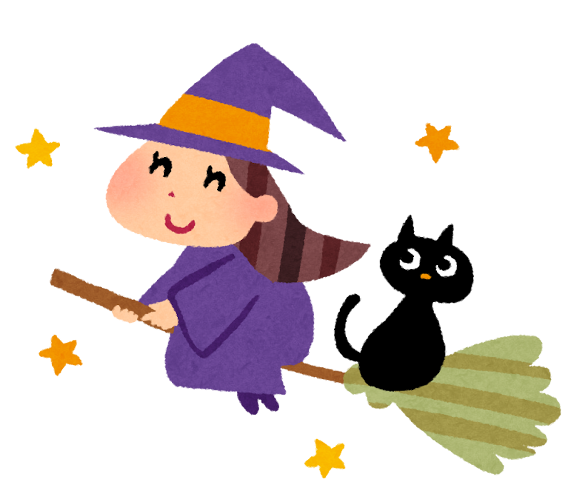 ハロウィンのイラスト ホウキに乗った魔女と黒猫 かわいいフリー素材集 いらすとや