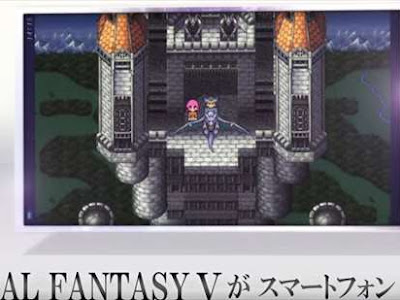 無料ダウンロード ff5 ワールド マップ 129103-Ff5 ワールドマップ