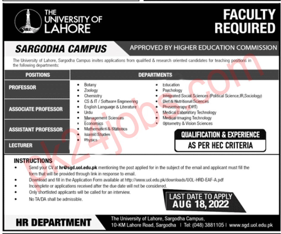 UOL Jobs 2022 – Today Jobs 2022