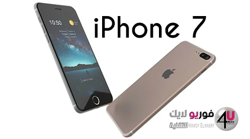 About iPhone 7