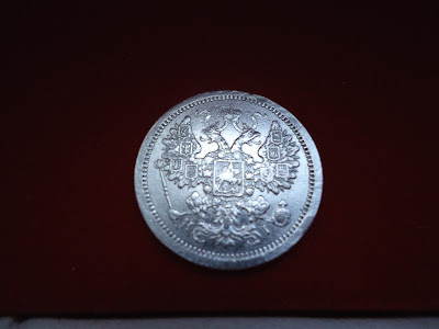 Russia Russian Silver Coin 15 Kopeks 1877 SPB