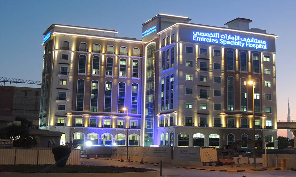 رقم مستشفى الامارات التخصصي دبي