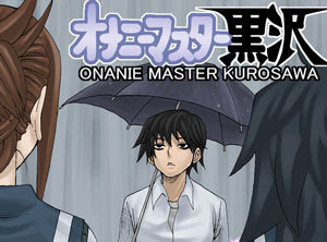 Onanie Master Kurosawa