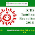 ICDS Tamilnadu Recruitment 2018