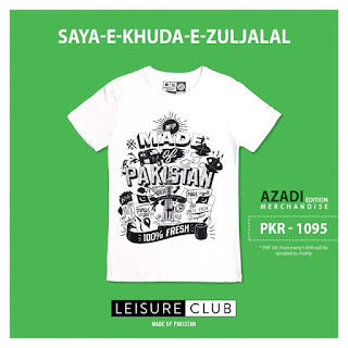 Azadi Edition by Leisure Club 2015