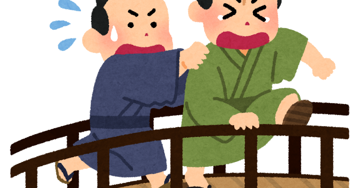 文七元結のイラスト 落語 かわいいフリー素材集 いらすとや