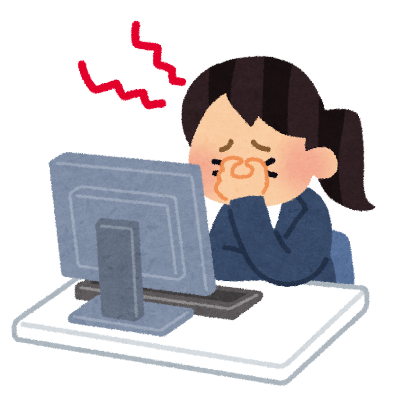 コンピューターで目が疲れている人のイラスト かわいいフリー素材集 いらすとや コンピューターで目が疲れている人のイラスト かわいいフリー素材集 いらすとや
