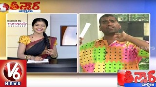  Bithiri Sathi Funny conversation with Savitri over Rains – Teenmaar News