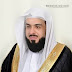 القران الكريم للقارىء الشيخ خالد الجليل