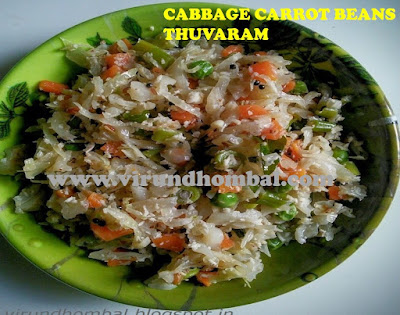 https://www.virundhombal.com/2017/04/cabbage-carrot-and-beans-stir-fry.html