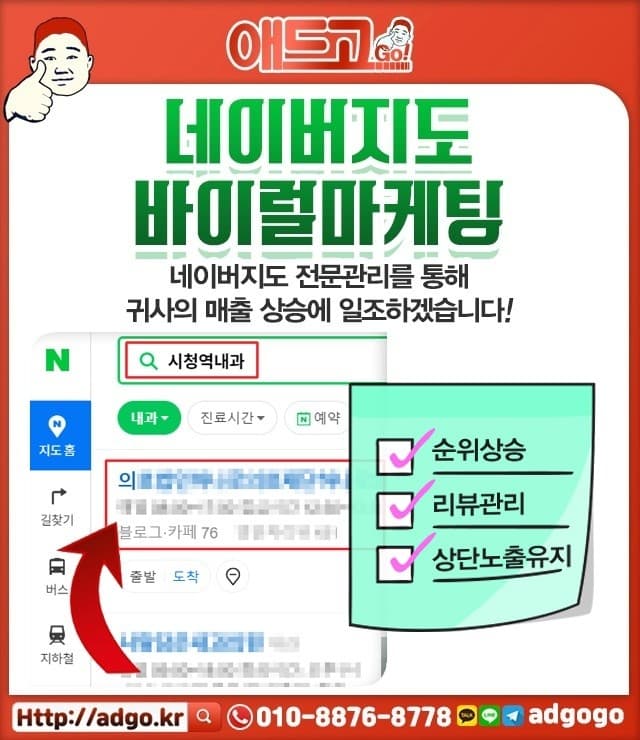 대전홍보문의