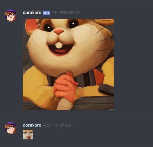 Discordのbotのはなし