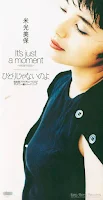 It's just a moment ～weariness～ - 米光美保