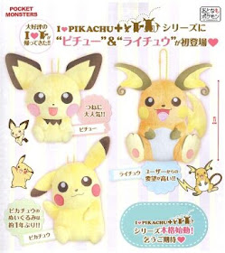 I LOVE PIKACHU + Nov Banpresto