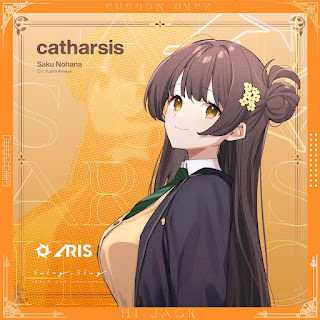 [Single] swing,sing: Catharsis – 佐久乃花 (CV:天谷優美) (2024.01.13/MP3/RAR)