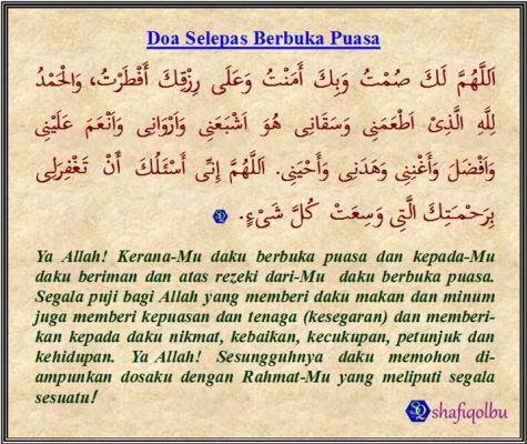 Lafaz Niat Puasa Bulan Ramadhan Dan Kelebihan - Ramadhan 2013