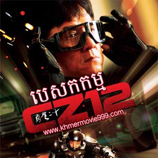 ឈិនឡុង CZ7 
