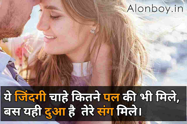 mohabbt shayari in hindi