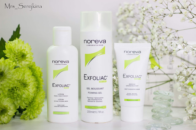 Noreva Exfoliac skin care