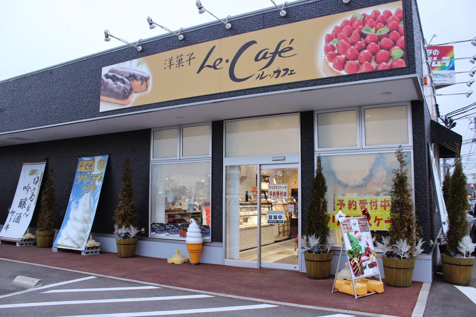 宮城県復興応援ブログ ココロプレス 笑顔を届けるお菓子屋さん 洋菓子le Cafe 石巻市