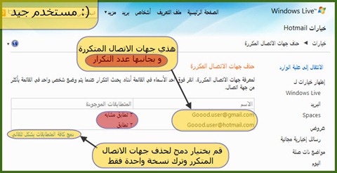 (: مستخدم جيد