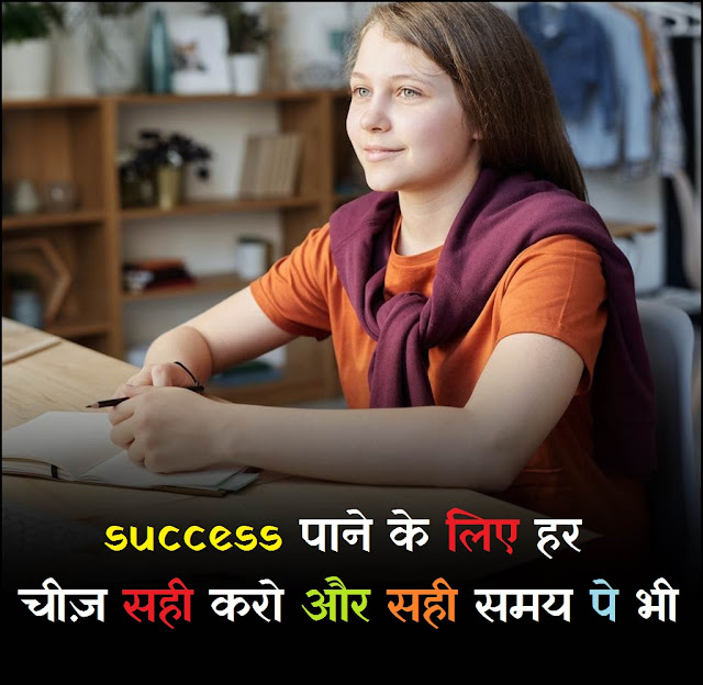 anmol vachan,anmol vachan status,suvichar,suvichar in hindi,suvichar hindi,