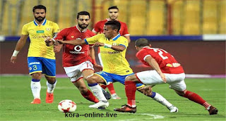 مشاهدة مباراة الأهلي والإسماعيلي اليوم 8-10-2023 الدوري المصري الممتاز