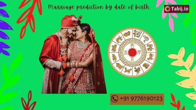 Start new journey in life through marriage prediction by date of birth