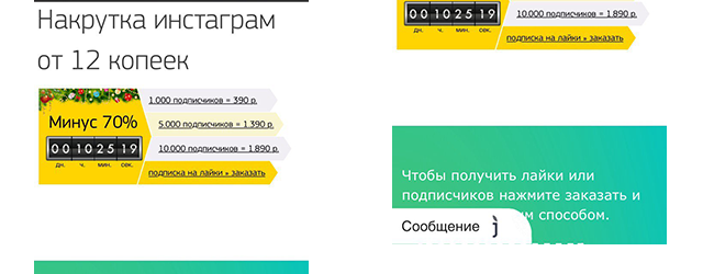 instagram накрутка markapon накрути instagram markapon