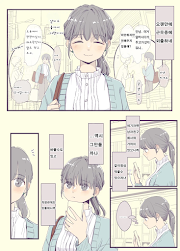 Latest chapter