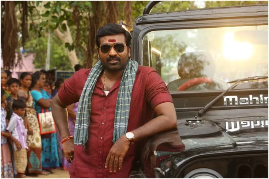 ACTOR VIJAY SETHUPATHI WHATSAPP GROUP LINKS